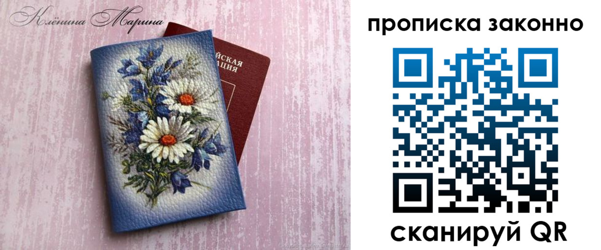 прописка для военкомата в Гремячинске