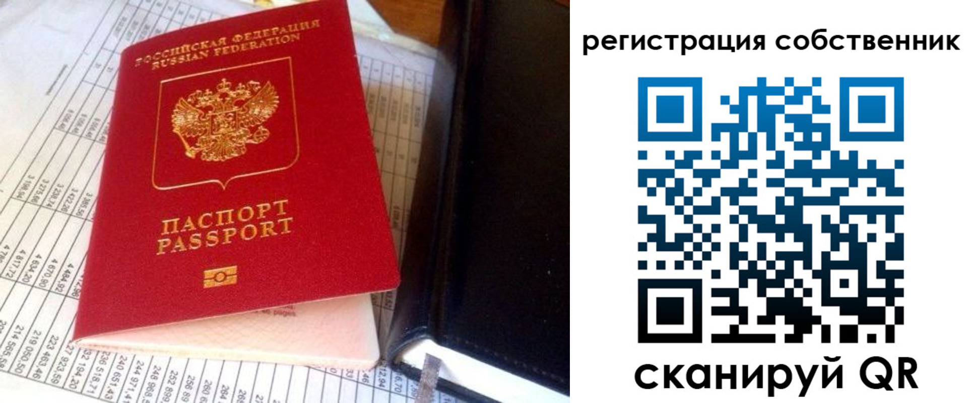 временная регистрация в квартире в Гремячинске
