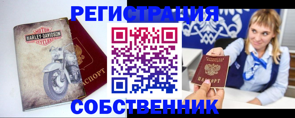 временная регистрация госуслуги в Гремячинске