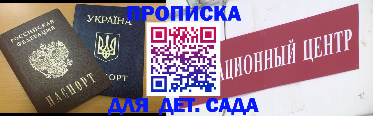 временная регистрация поиск в Гремячинске