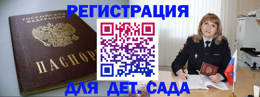 форма 3 в Гремячинске